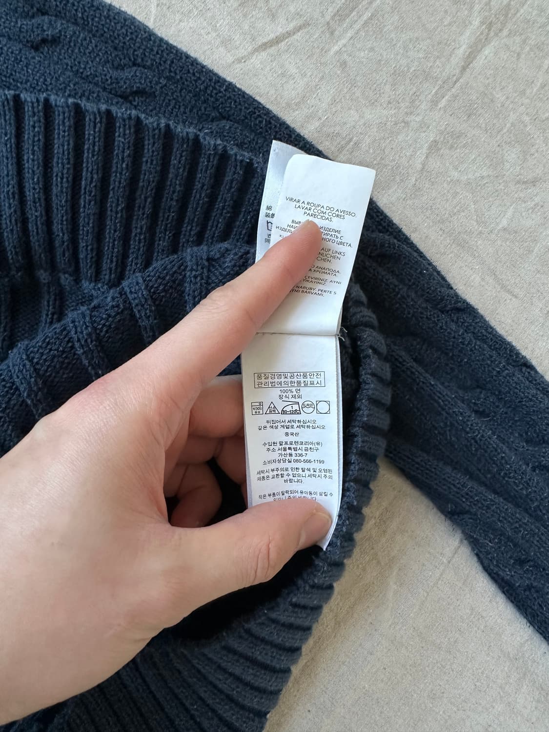 폴로 랄프로렌 포니 로고 네이비 케이블 니트 상품이미지9