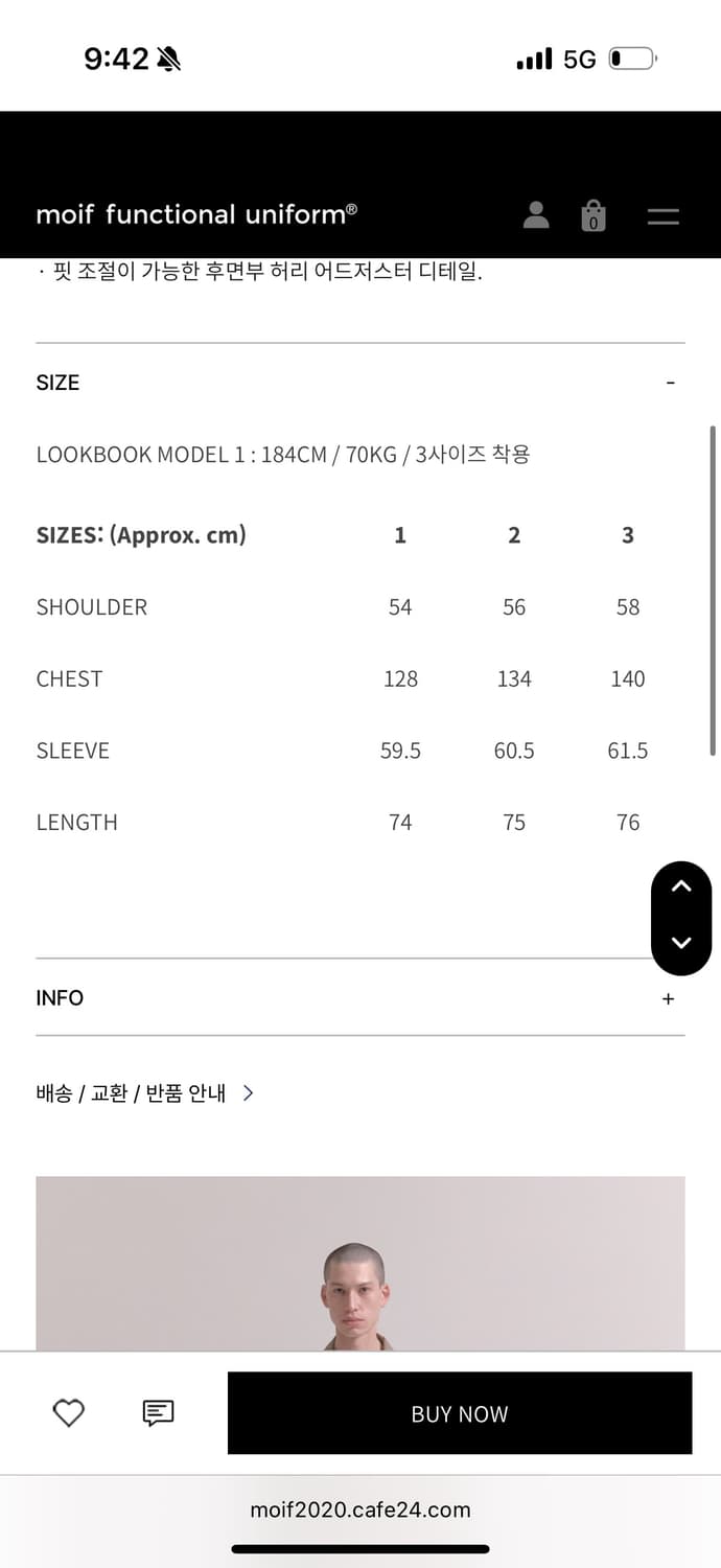 모이프 자켓 3사이즈 상품이미지3