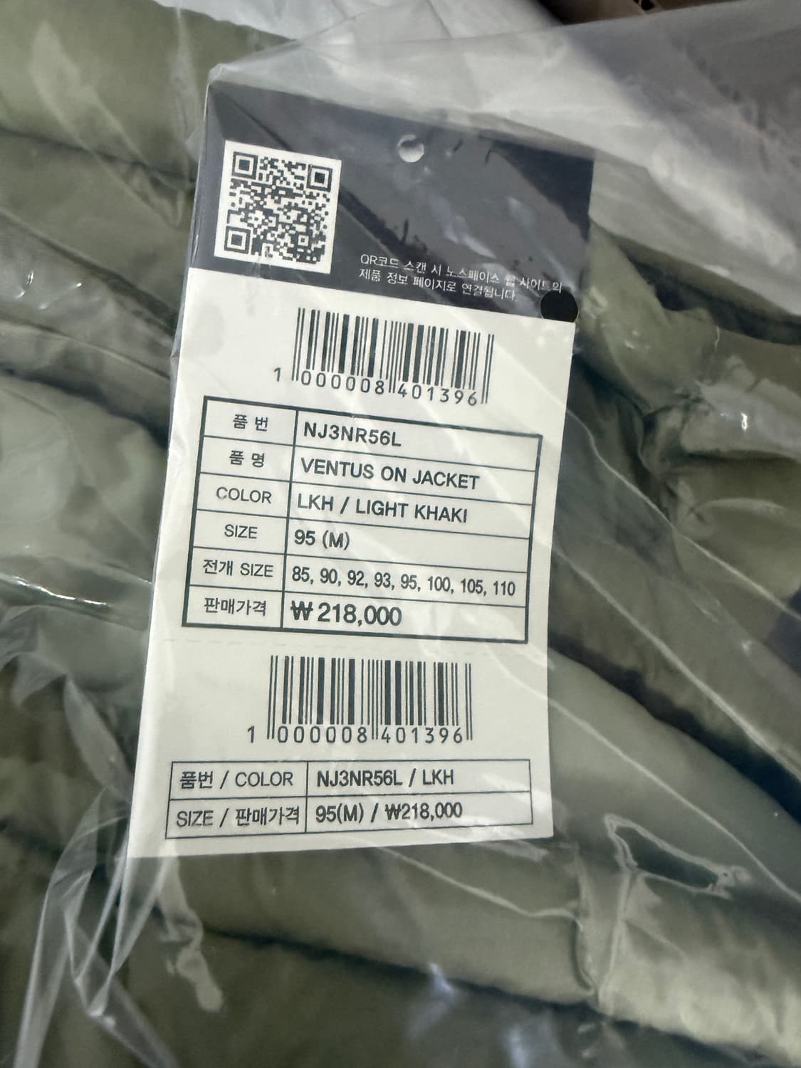 노스페이스 벤투스 카키 M 상품이미지2