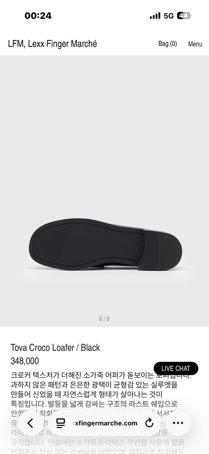 LFM Tova Croco 로퍼 / Black 245 상품이미지3