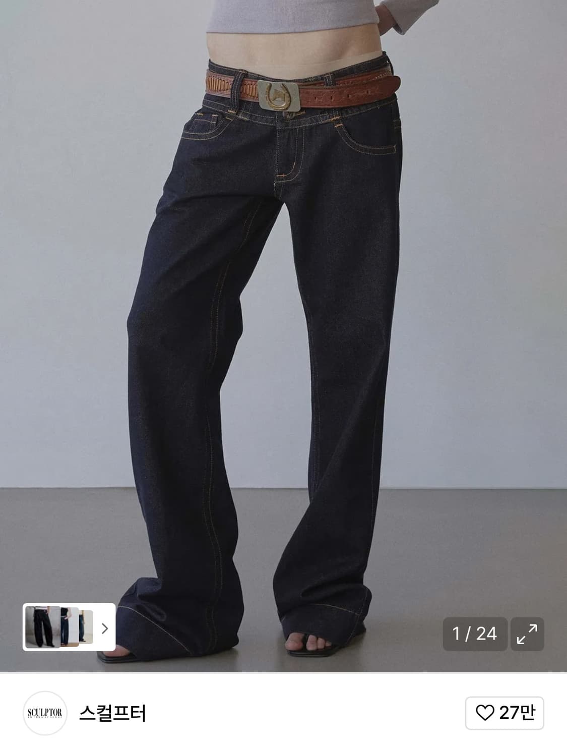 스컬프터 Union Jack Engineered Denim Indigo 상품이미지1