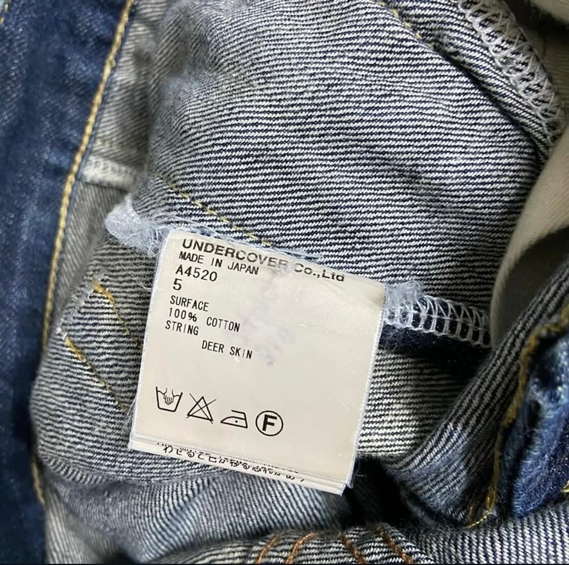 [5] 99시즌 언더커버 사이드 코르셋 데님 팬츠 상품이미지8