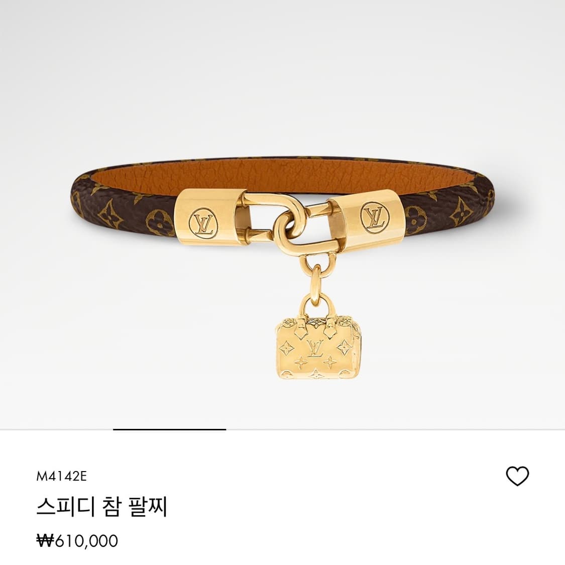 Louis Vuitton 루이비통 모노그램 가죽 팔찌 상품이미지1