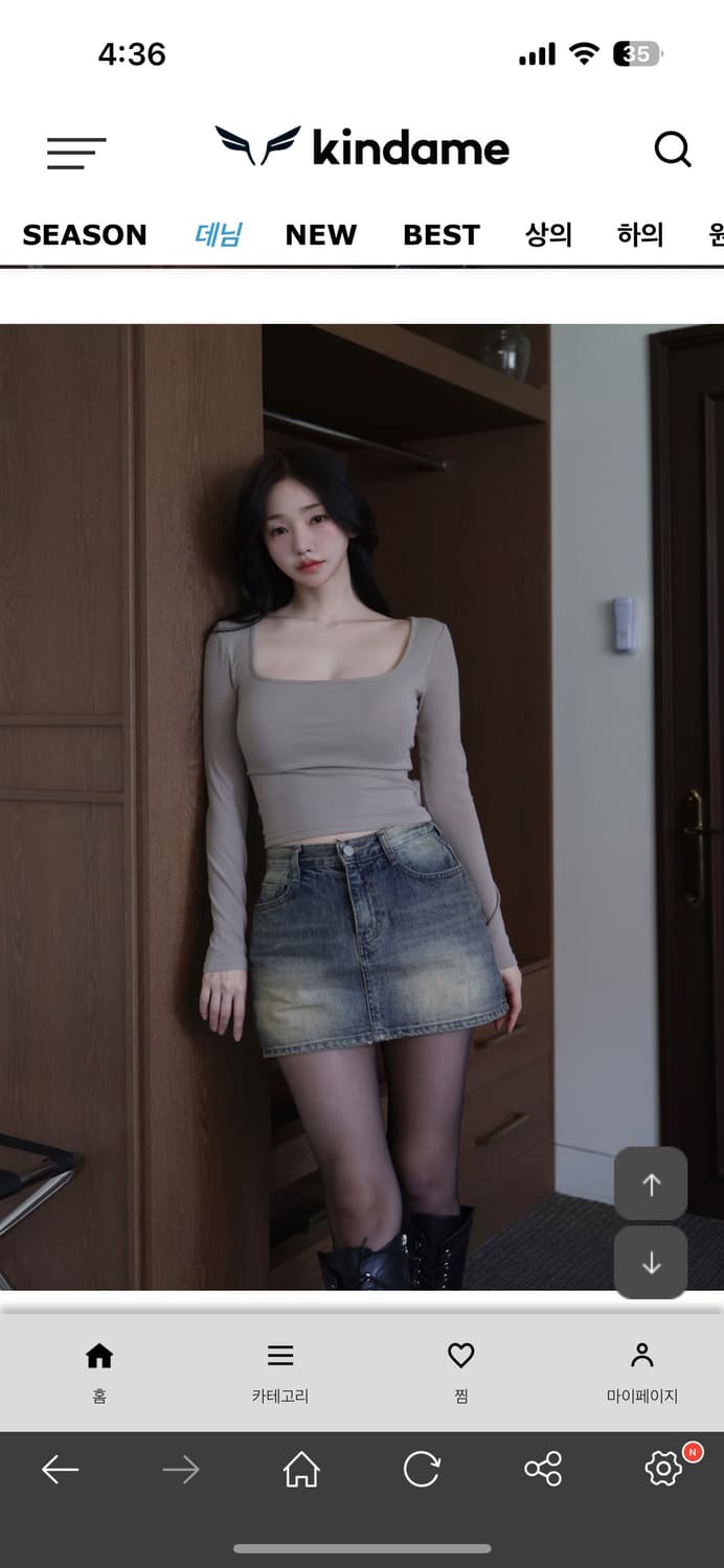 카인다미 옆가슴 볼륨 스퀘어넥 캡내장 긴팔티 상품이미지1