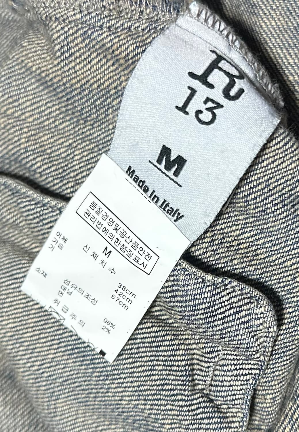 R13 알써틴 데님 조끼 상품이미지5