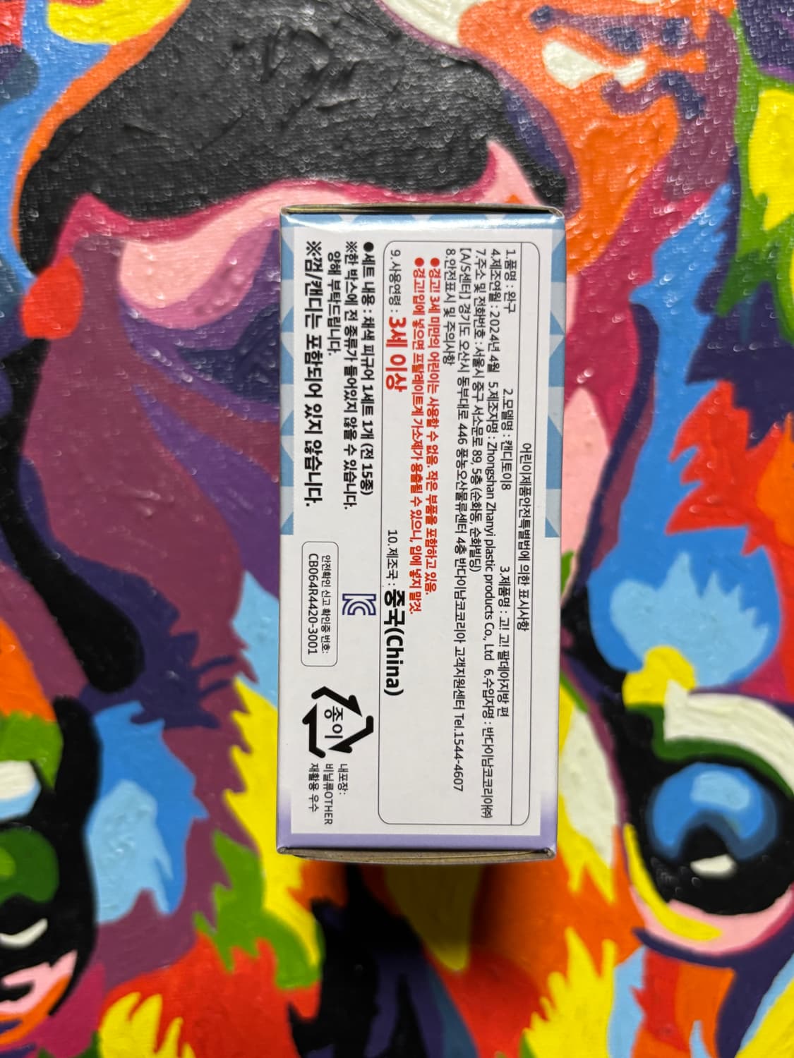 미개봉) 포켓몬스터 포켓몬키즈 누오 포켓몬 피규어 미니어처 인테리어 소품 상품이미지4