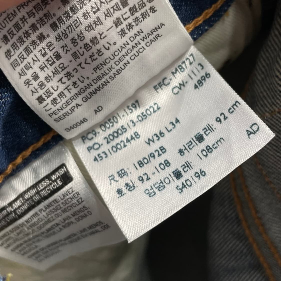 36 리바이스 501 청바지 상품이미지4