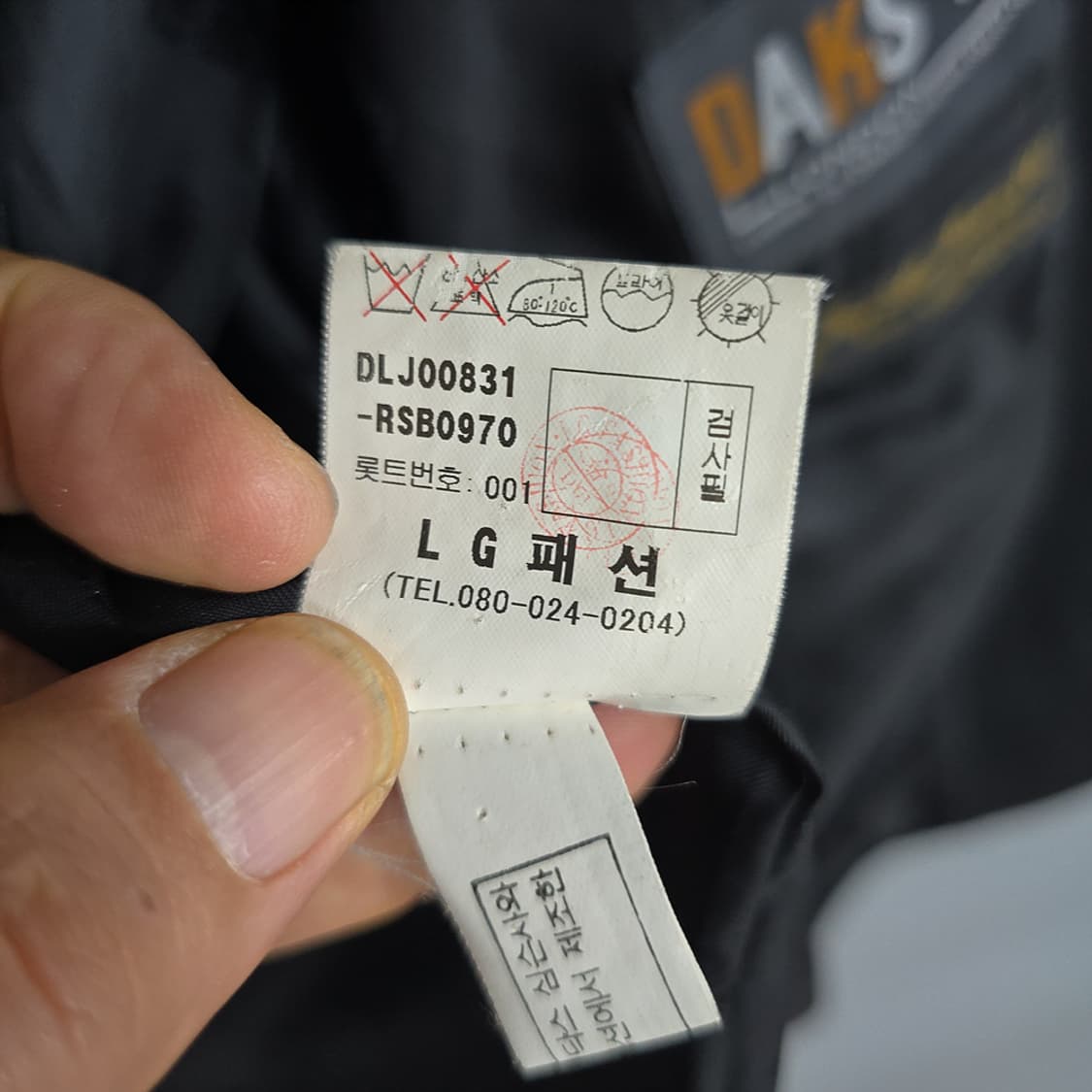 닥스 여성 캐시미어 블랙 자켓 97 상품이미지8