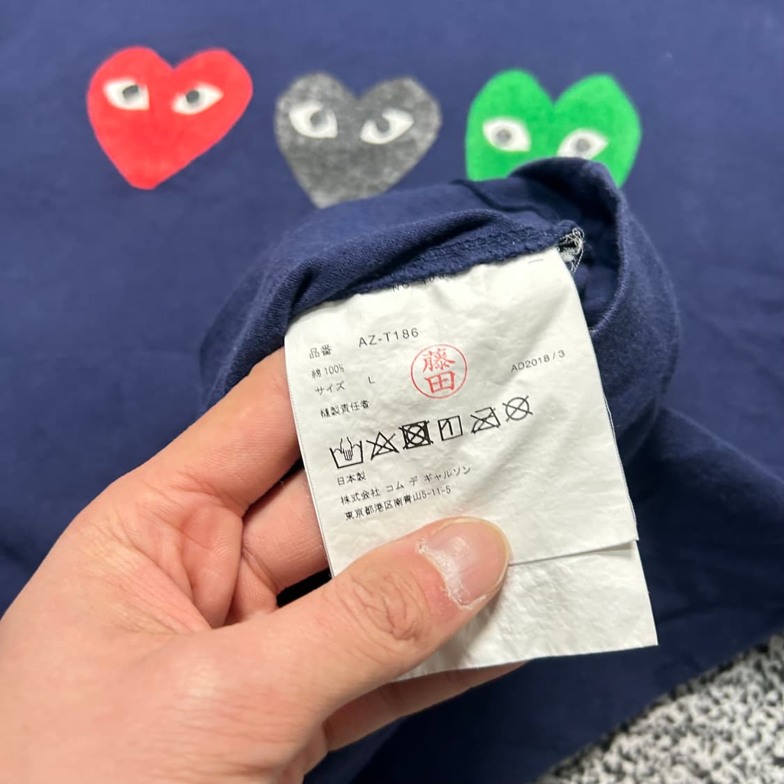 꼼데가르송(Come des garcons) 플레이 로고 티셔츠 상품이미지5