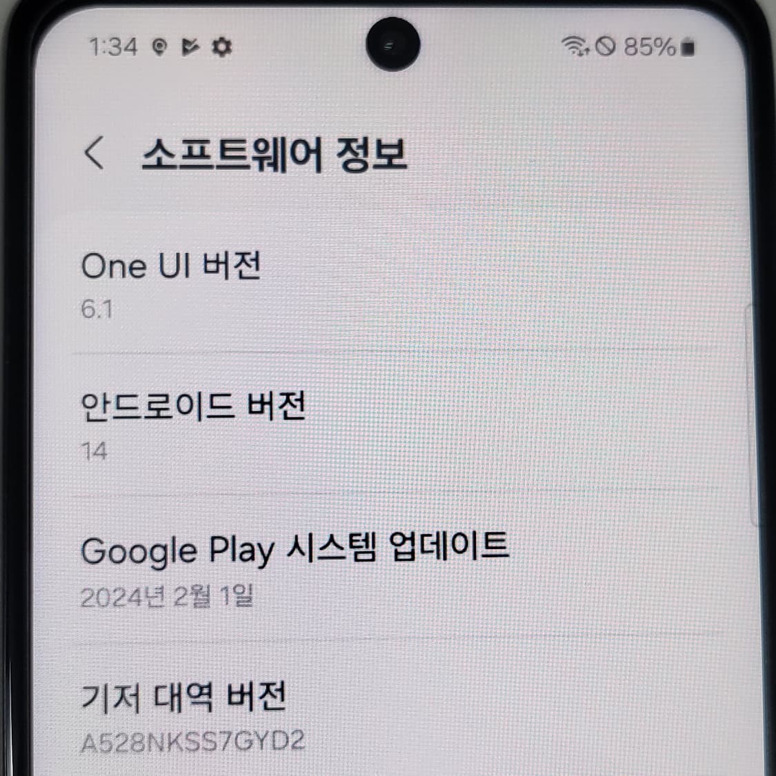 갤럭시 A52s 5G U+ 단품 상품이미지4