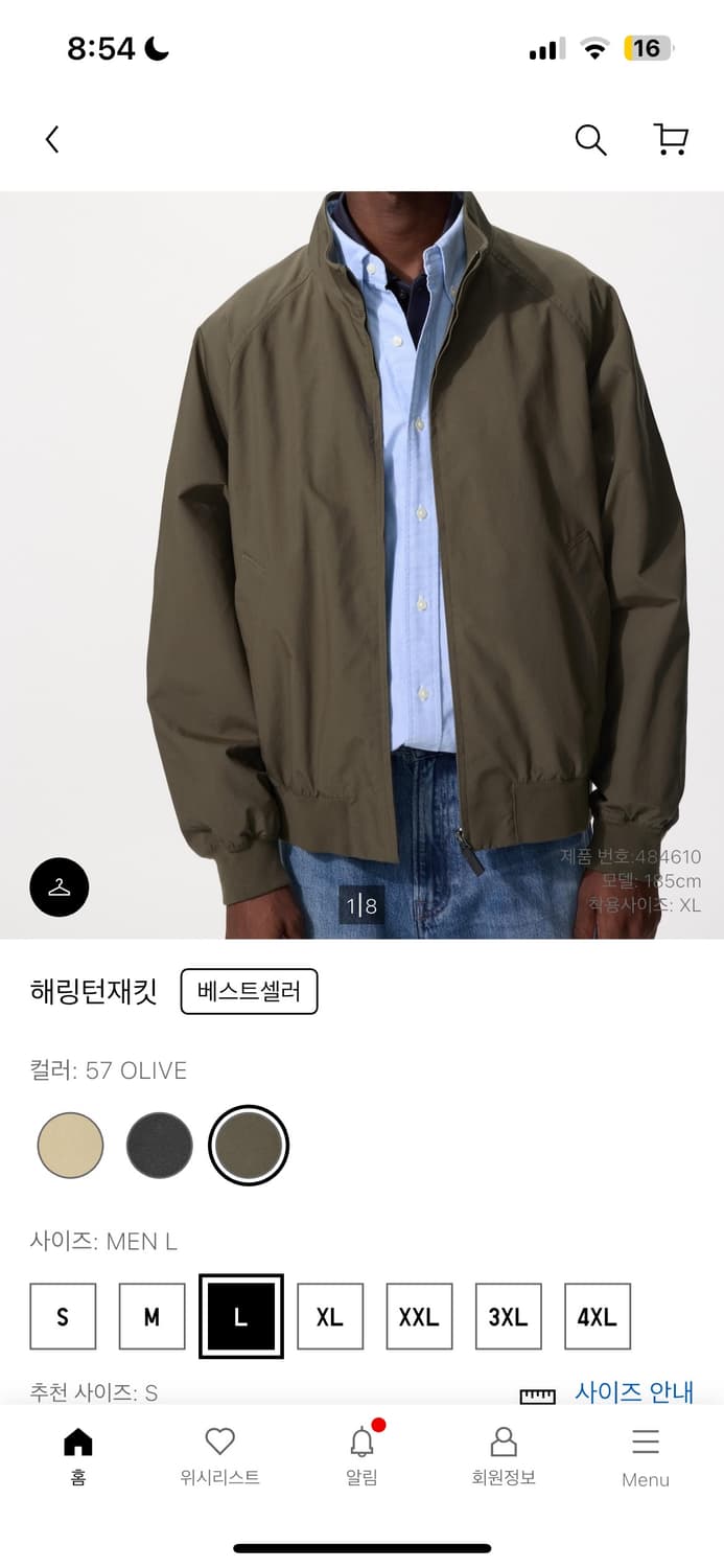 유니클로 해링턴 자켓 올리브 상품이미지1