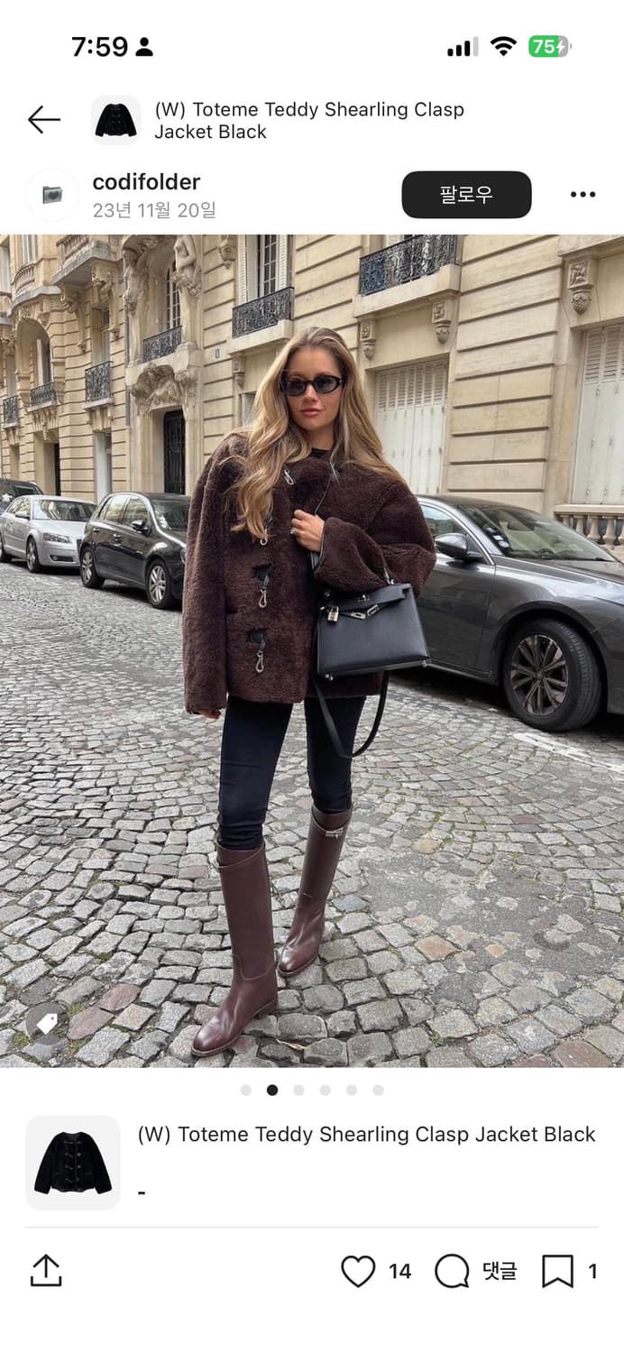 토템 시어링 클래스프 무스탕 자켓 상품이미지5