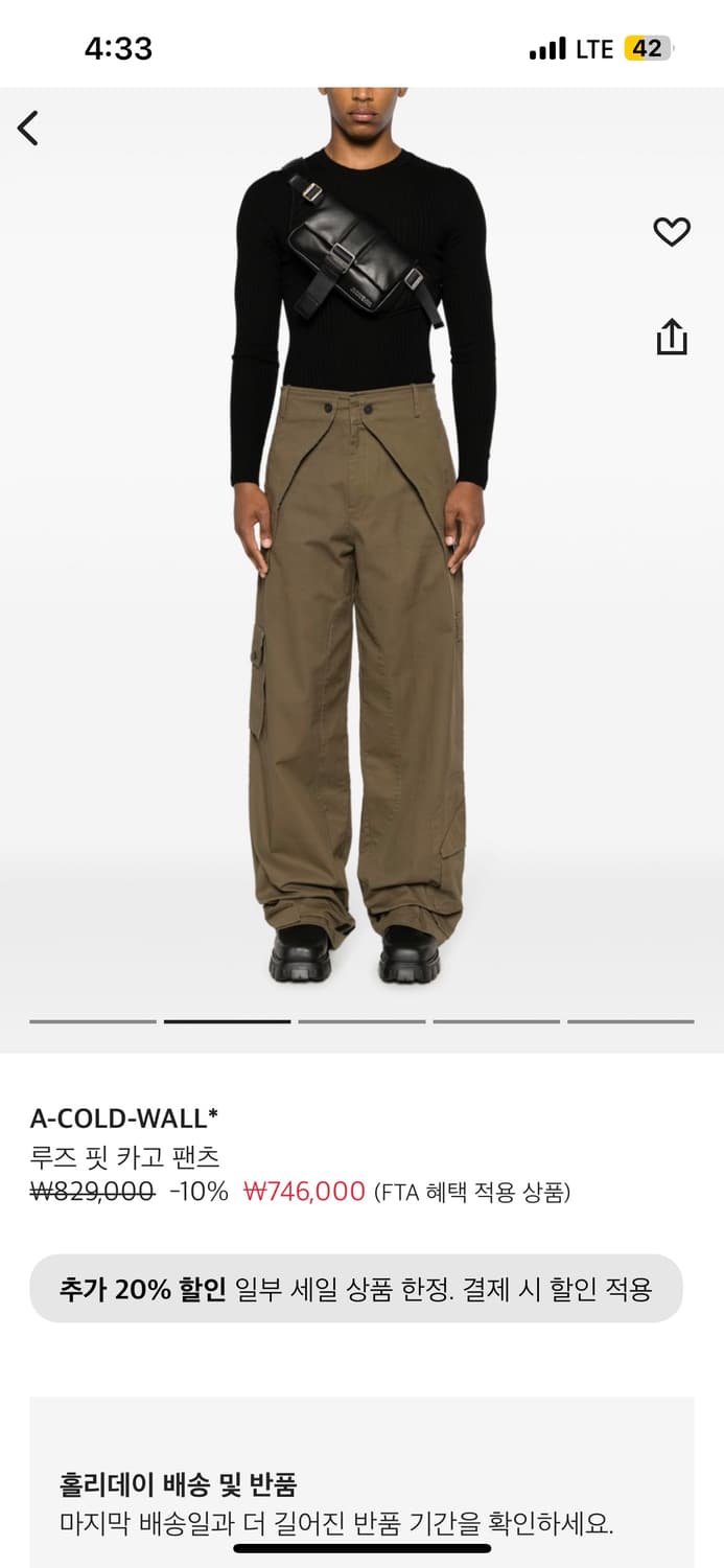 A cold wall 루즈 핏 카고 팬츠 상품이미지1