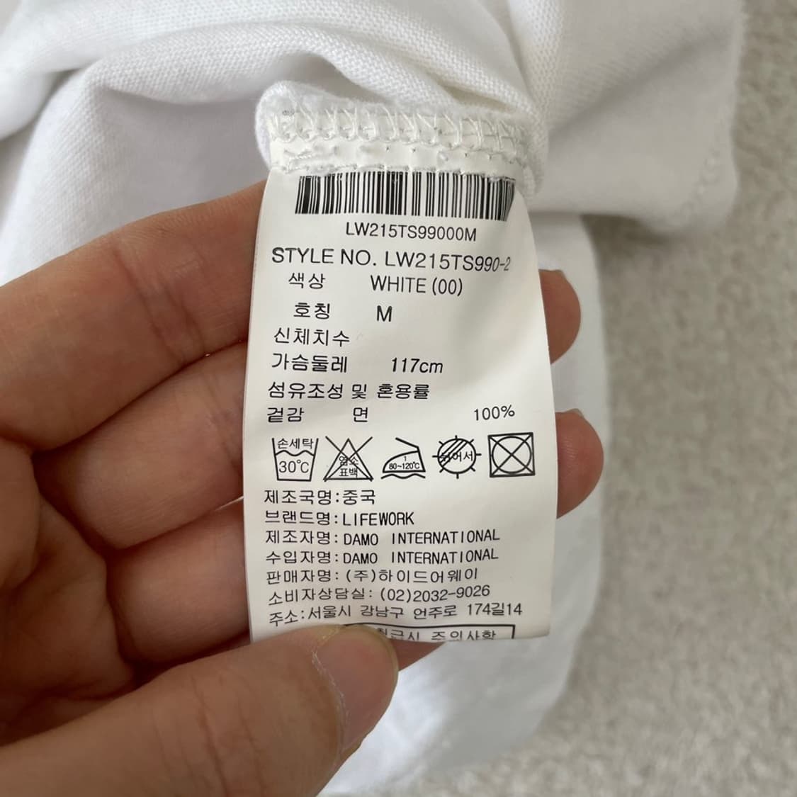 M 라이프워크 빅로고 반팔티 상품이미지6