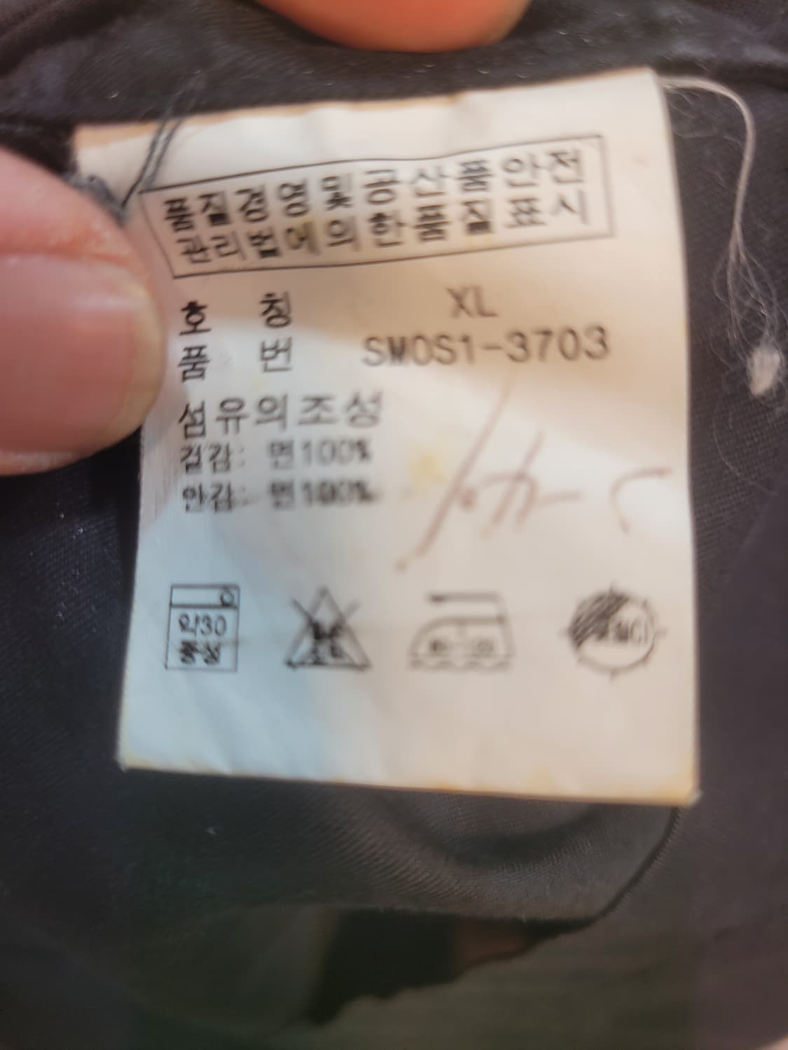 90' 폴로 블랙 싱글 코트 XL 상품이미지5