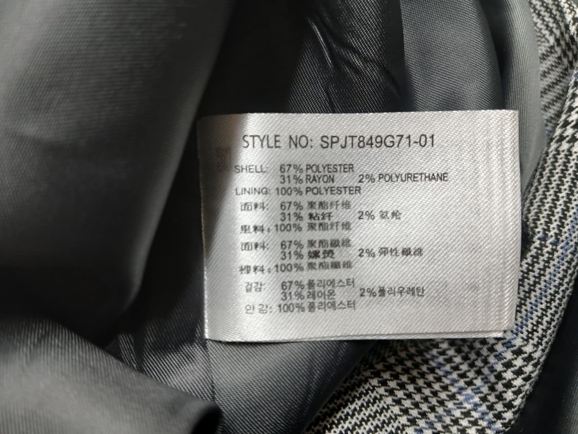 스파오 SPAO 체크 패턴 롱 트렌치 코트 자켓 재킷 점퍼 여성 아우터 상품이미지9