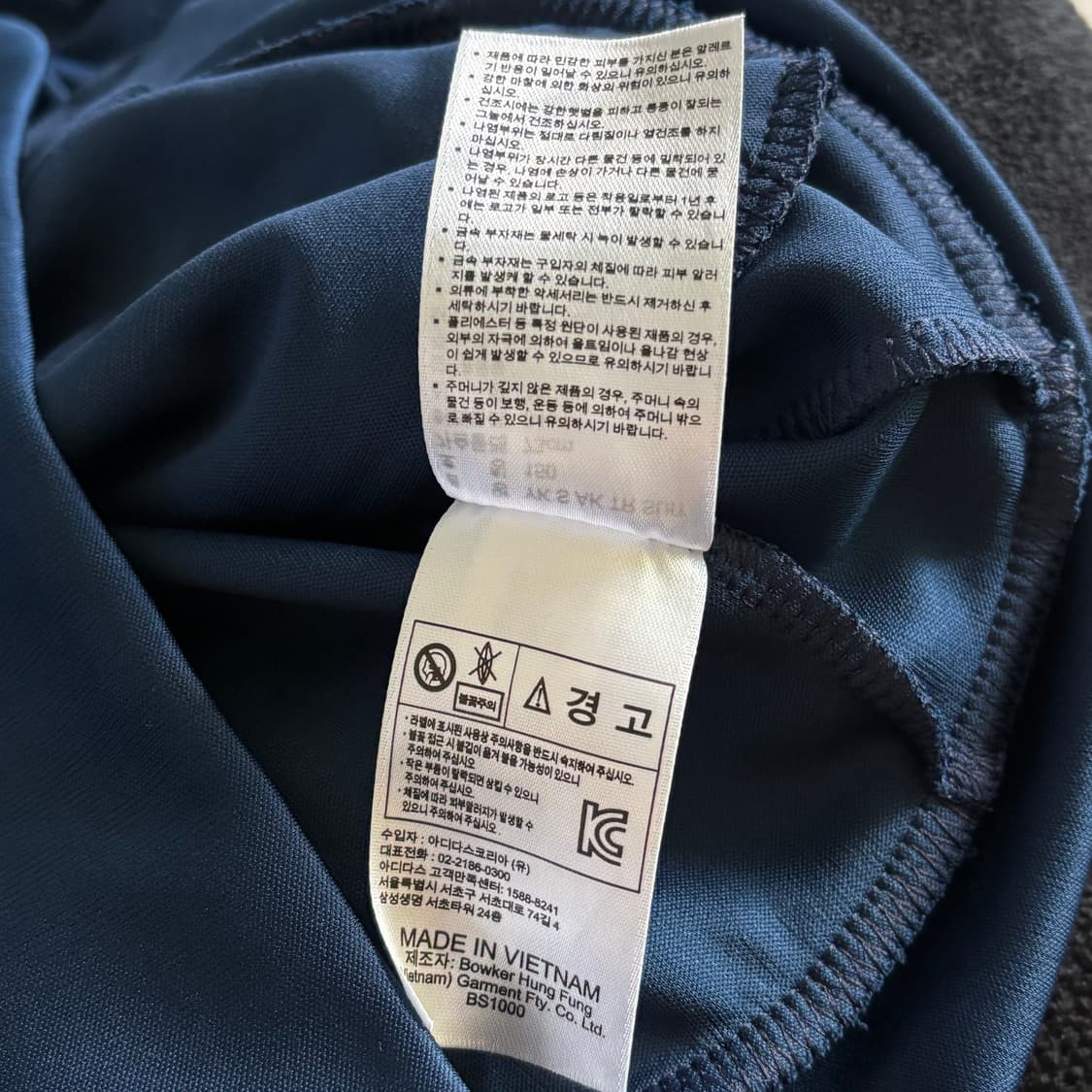 아디다스 네이비 스몰로고 져지 상품이미지7