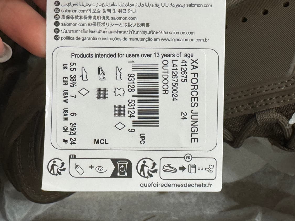 살로몬 XA 포스 정글 부츠 상품이미지4