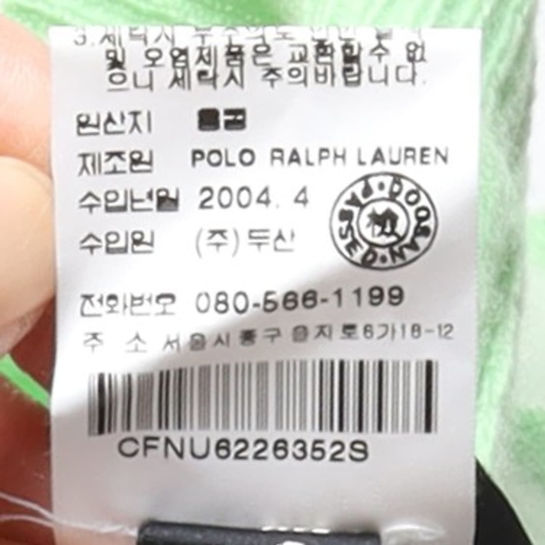 랄프 로렌 Ralph Lauren Cashmere Long Sleeve  상품이미지9