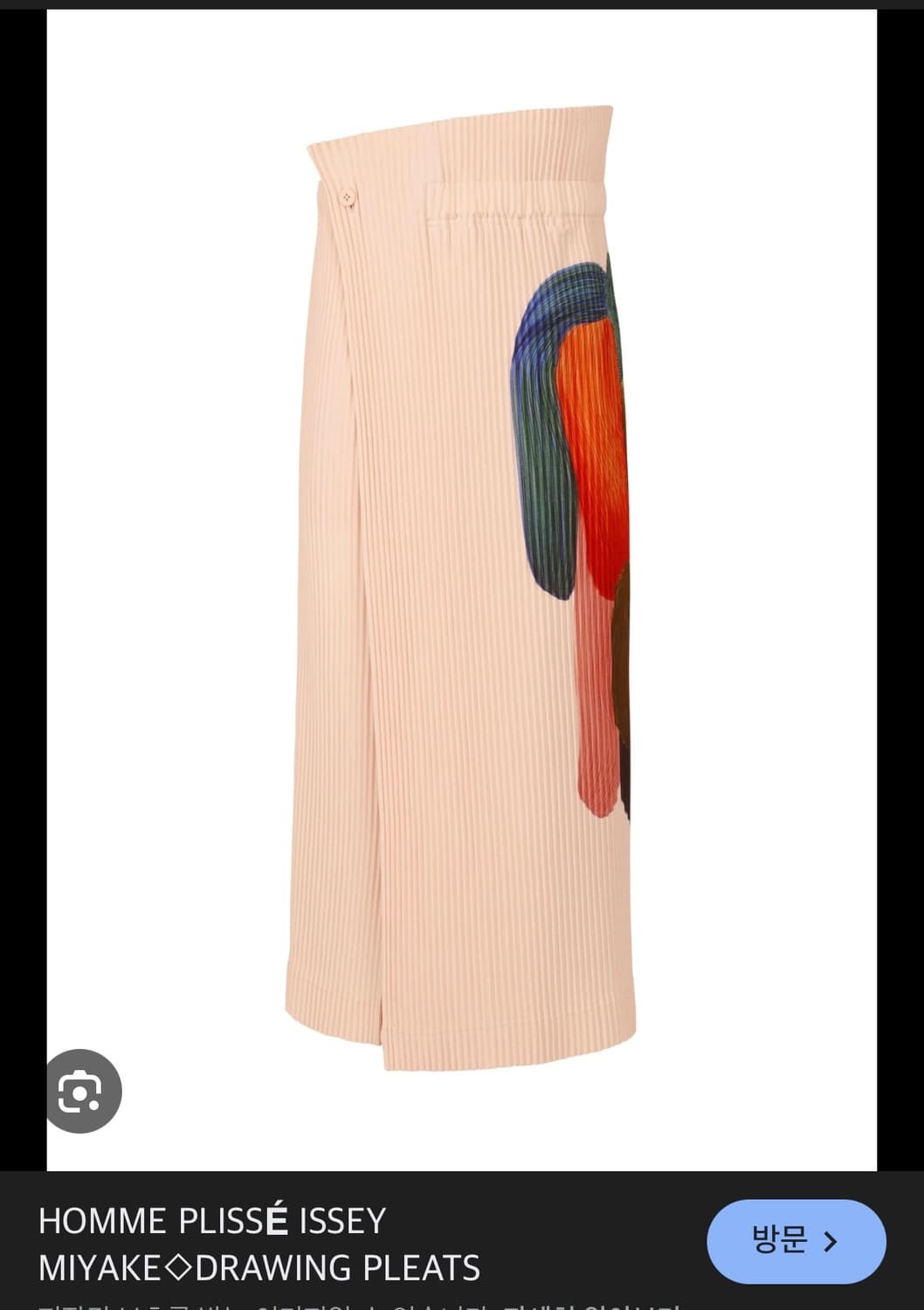 옴므플리세 로낭부홀렉 한정판 rb드로잉 셋업 상품이미지7