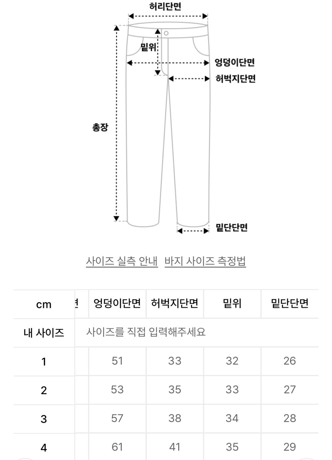 (급처) 와이케이 체크 아플리케 롤업 코튼 팬츠 블랙 상품이미지3