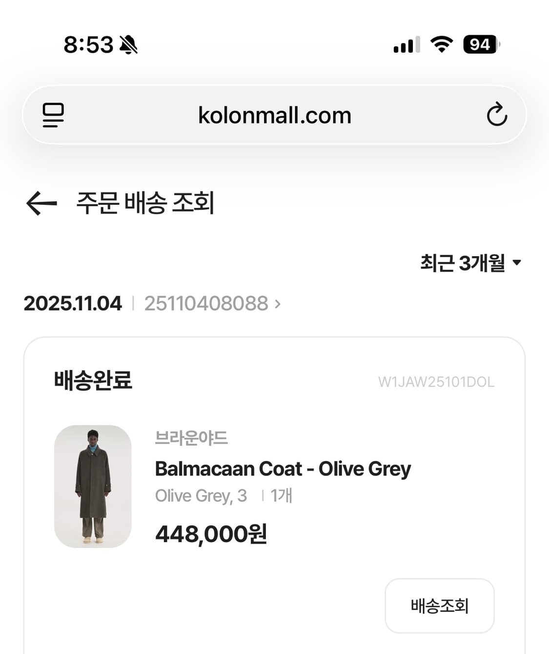 [3] 25FW 브라운야드 발마칸 올리브 상품이미지4