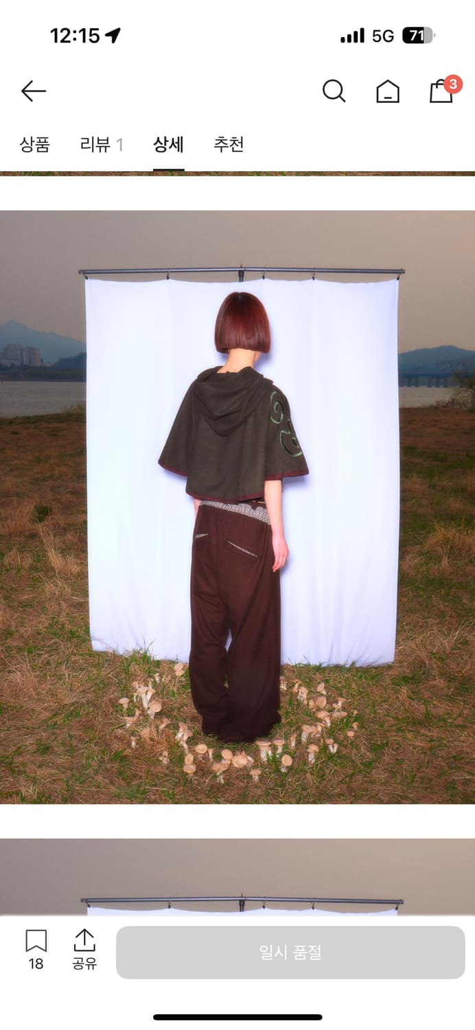 부포톡스 윙 버튼 팬츠 BUFOTOX wing but ton pants 상품이미지2