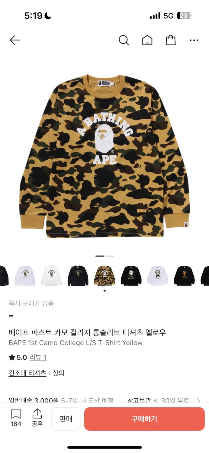 베이프 퍼스트 카모 컬리지 롱슬리브 티셔츠 옐로우 상품이미지1