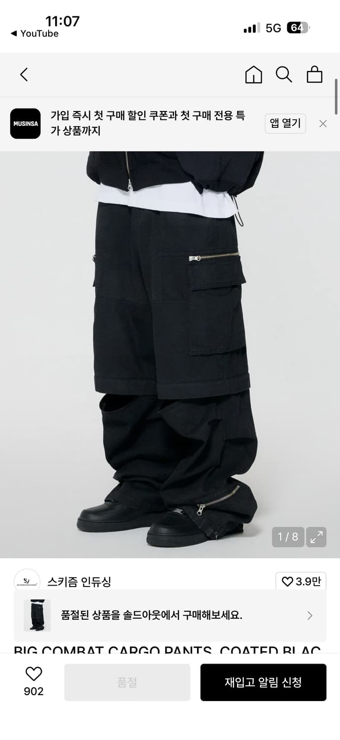 BIG COMBAT CARGO PANTS COATED BLACK 상품이미지1