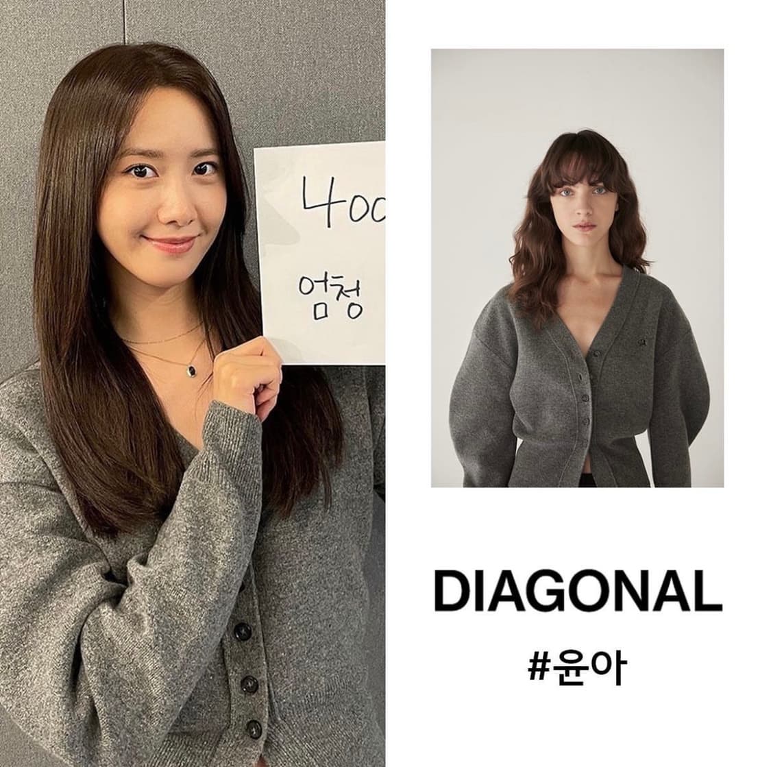 택O) 다이애그널 라운드 실루엣 울 가디건 다크 그레이 [윤아 착용] 상품이미지2