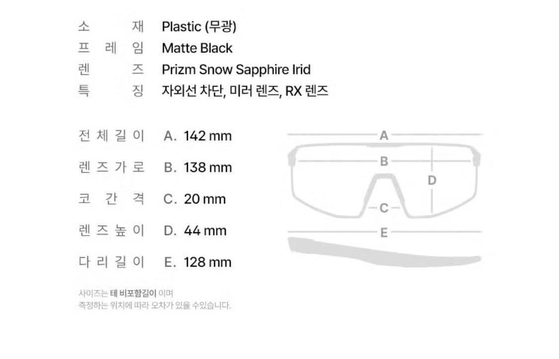 (OS) 오클리 레이더 EV Path 미러 선글라스 고글 상품이미지9