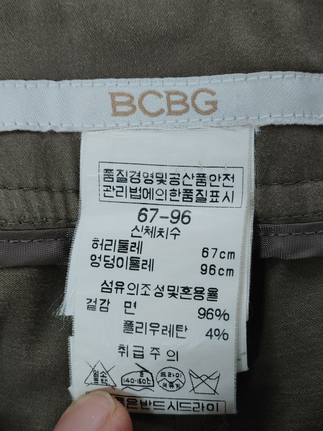 BCBG 비씨비지 여성 스판 슬랙스 상품이미지3