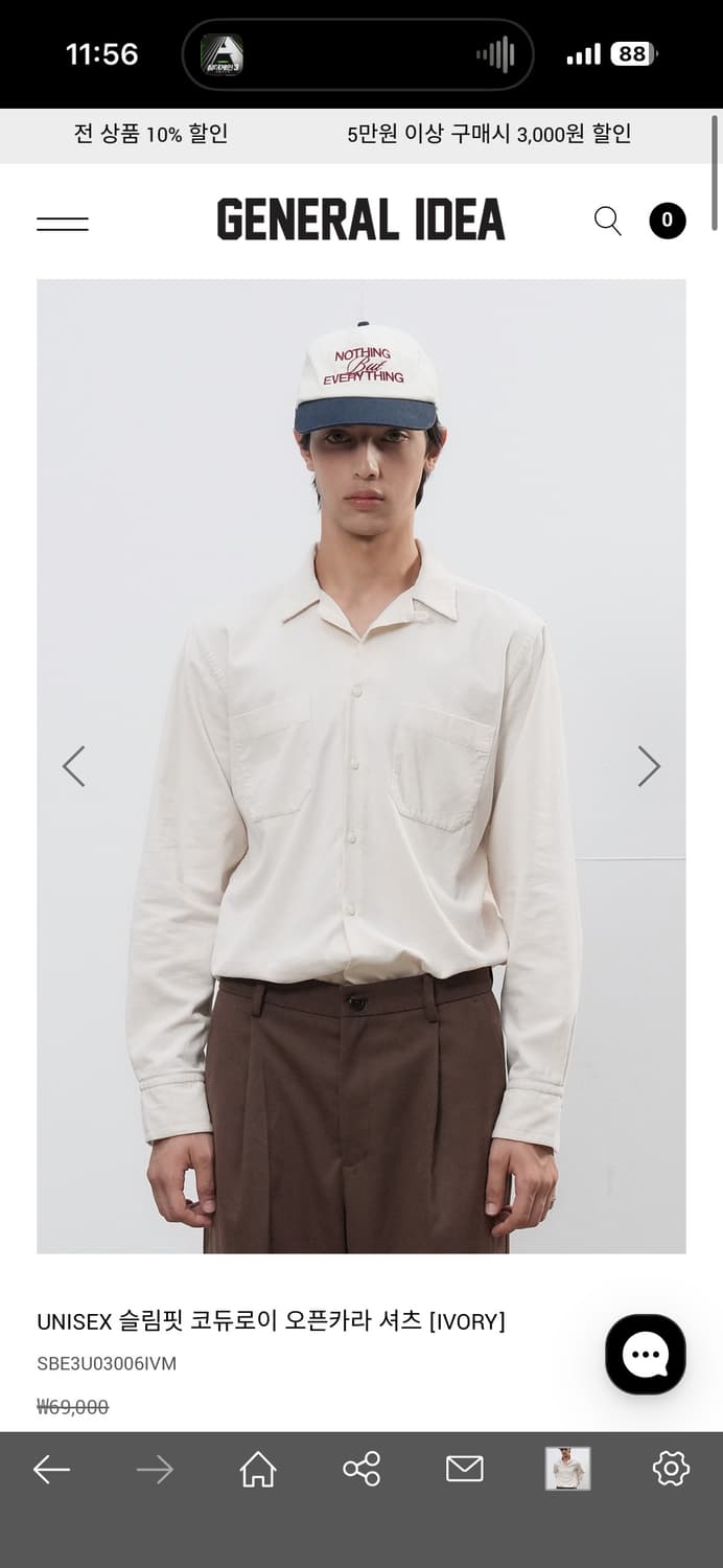 제너럴아이디어 슬림핏 코듀로이 오픈카라셔츠 아M 상품이미지1