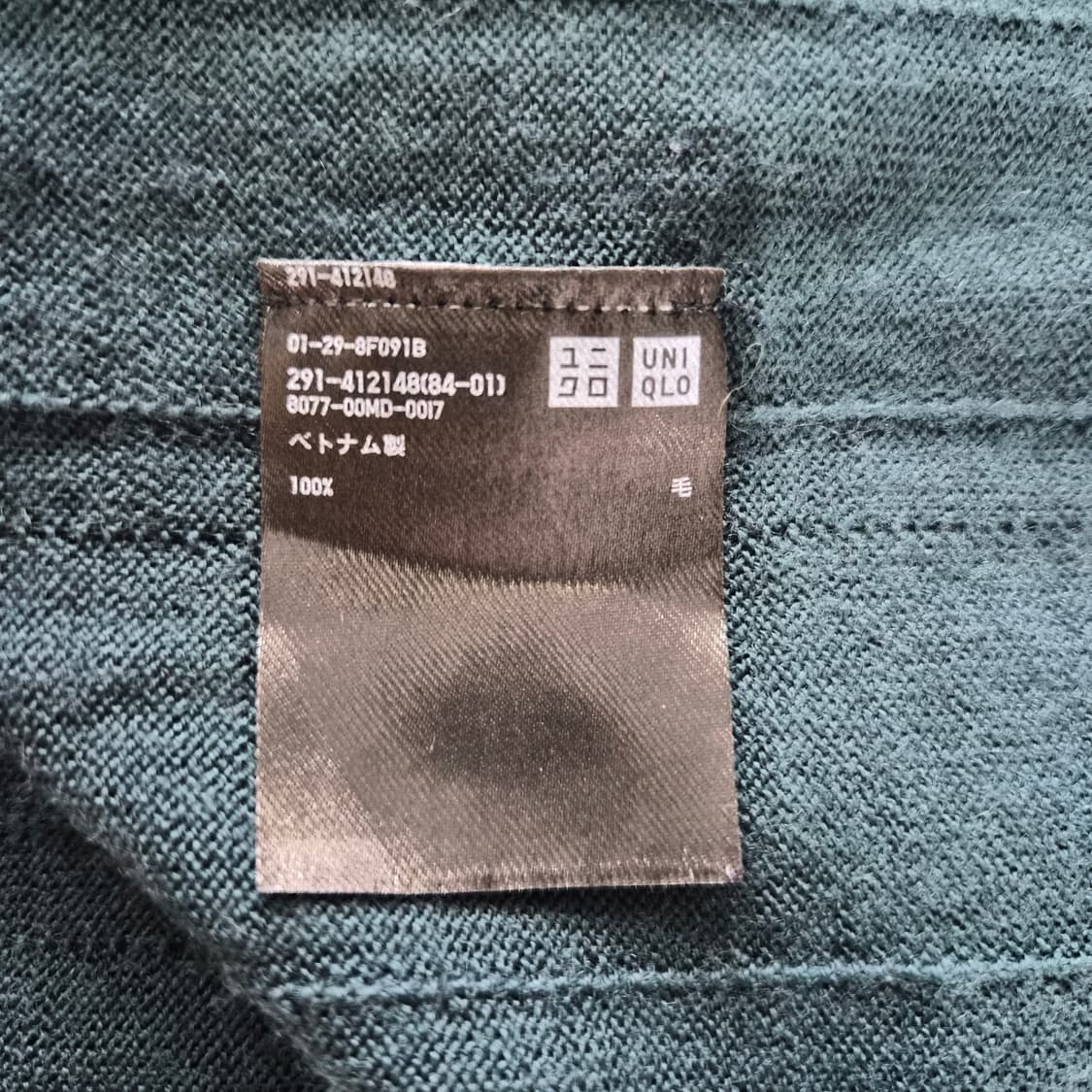 유니클로 울 100 딥그린 골지 슬림핏 니트 롱 원피스 일본빈티지 상품이미지8