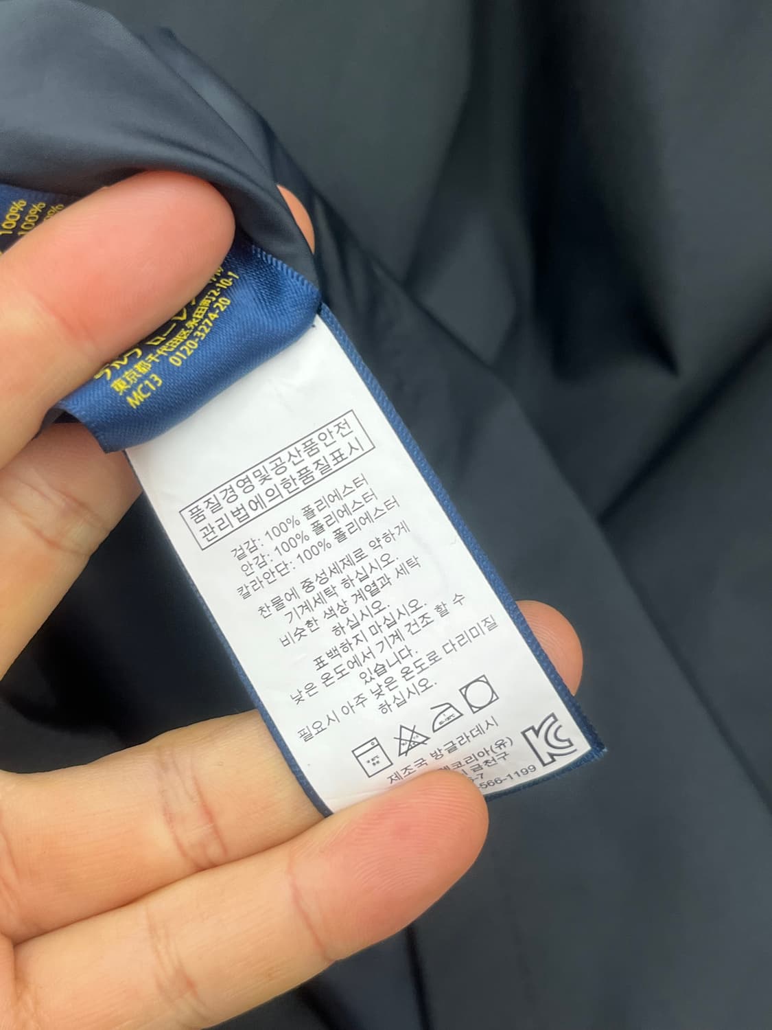 L) POLO RALPH LAUREN PERRY JACKET 상품이미지5