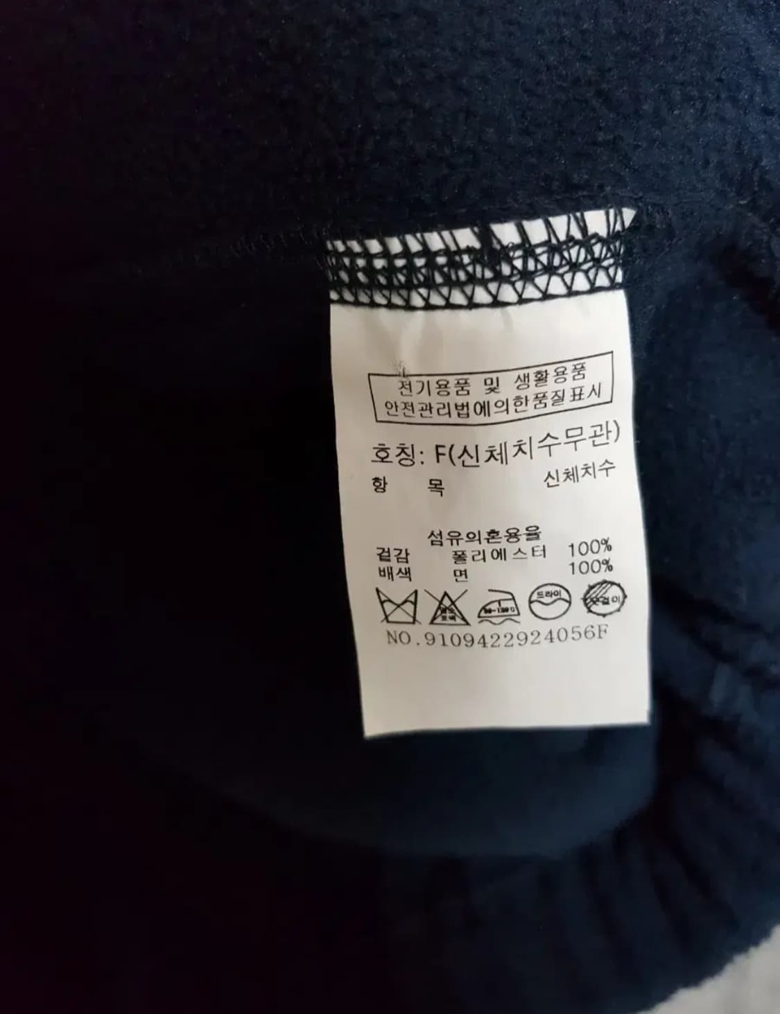 스튜디오 톰보이 플리스 후드티 상품이미지5