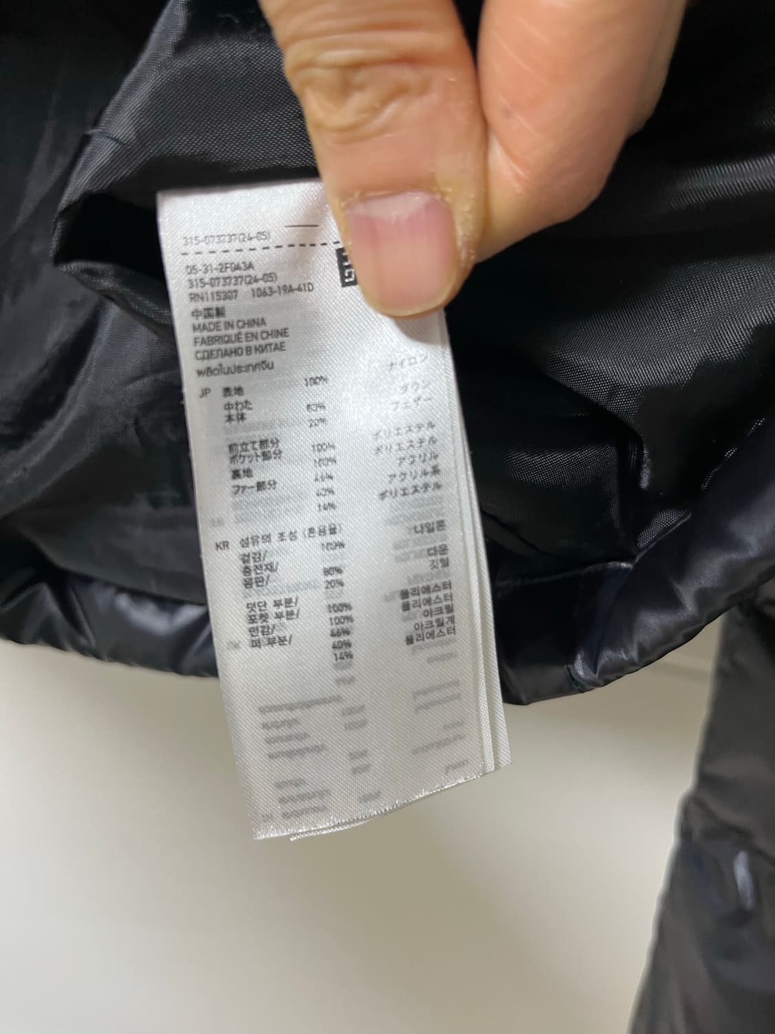 유니클로 다운 패딩 상품이미지8