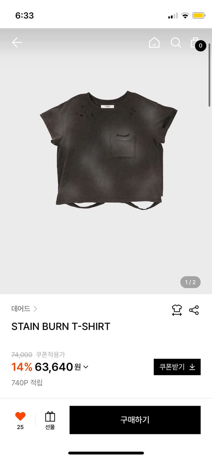 데어드 티셔츠  상품이미지1