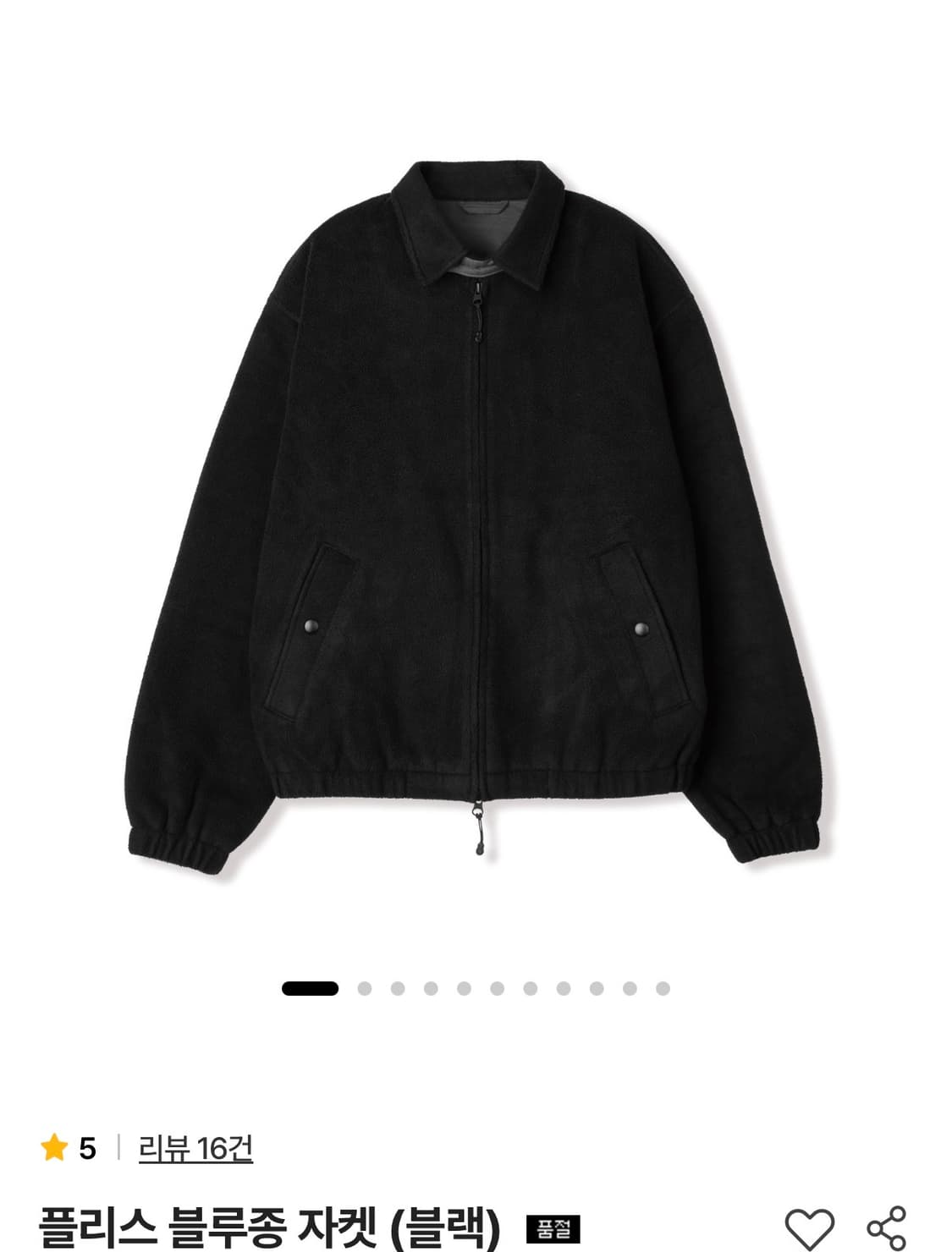 플리스 블루종 자켓 (블랙)  상품이미지1