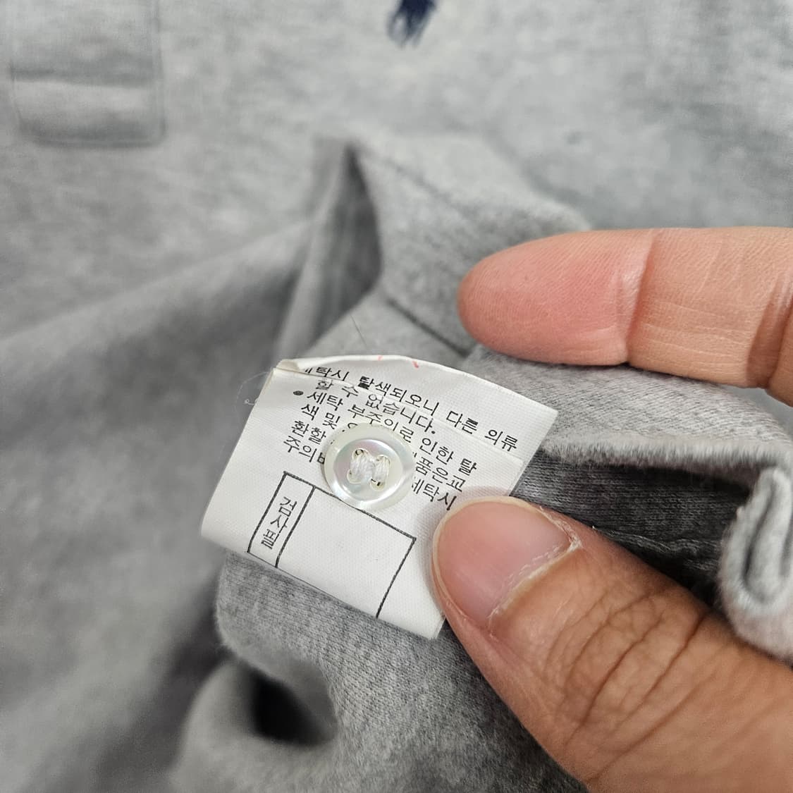 90s 폴로 스포츠 카라티 90 상품이미지8