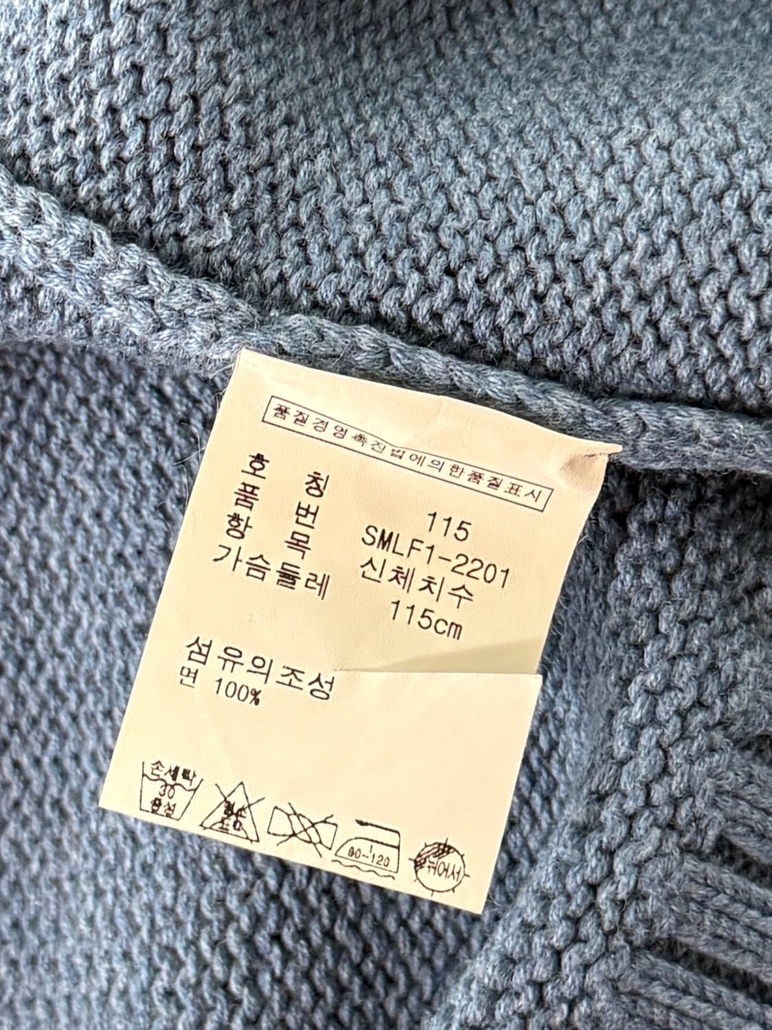 폴로 랄프로렌 00‘s 오버사이즈 해비 코튼 빈티지 블루 니트 상품이미지7