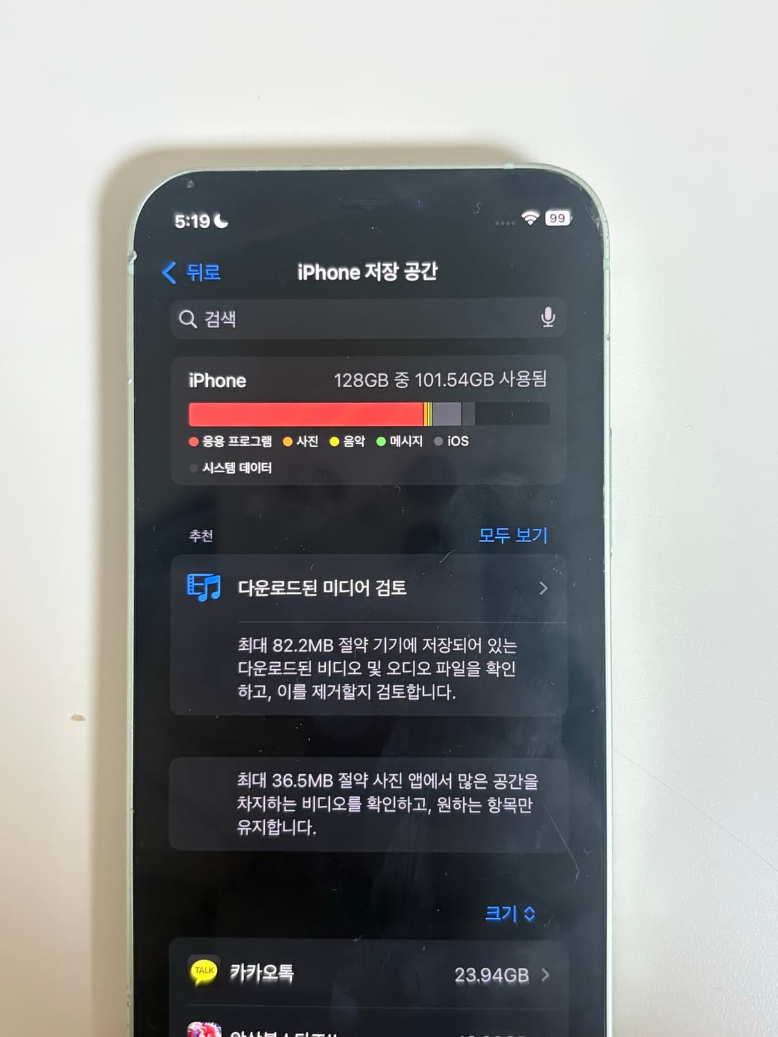 아이폰 12미니 그린 128Gb 상품이미지3