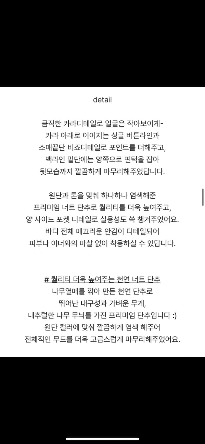 디어먼트 덤블 하프 싱글 코트 상품이미지8