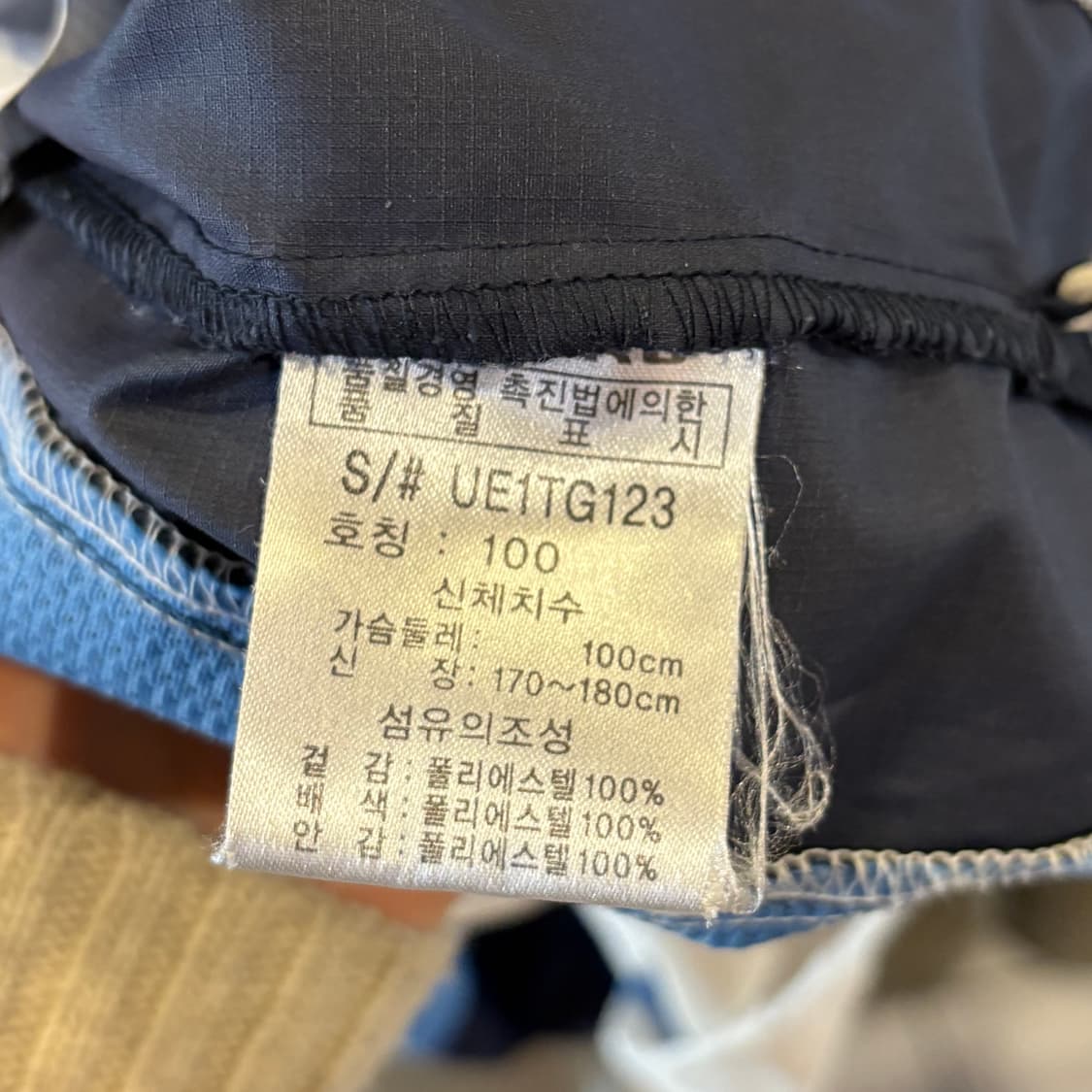 엄브로 배색 바람막이 상품이미지6