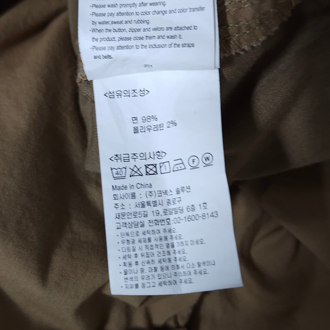 25~26)그라미치 코튼 밴딩 팬츠 상품이미지9