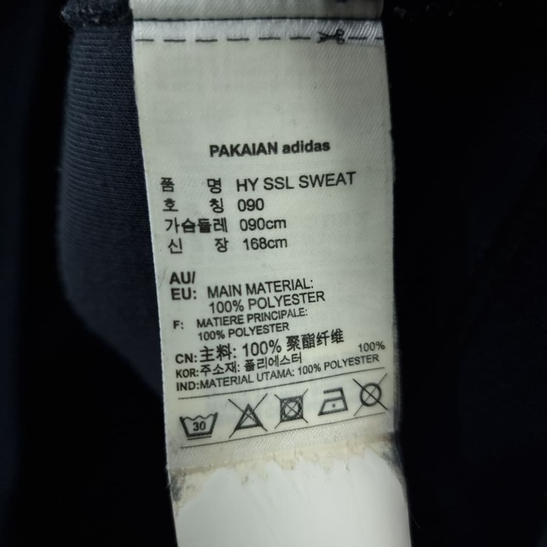 [아디다스] 하이크 빅로고 프린팅 오버핏 반팔 스웻 맨투맨 M20178 상품이미지9