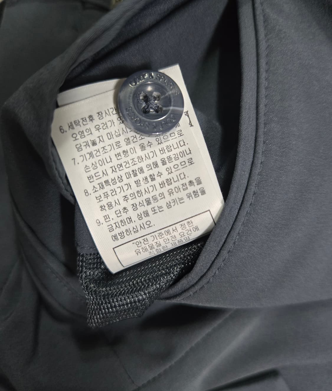 거의새것/ 최경주 골프 쿨링 원턱 슬랙스 32~33 상품이미지10