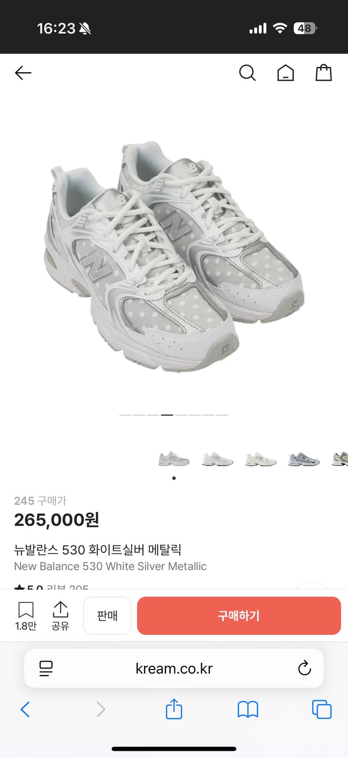 뉴발란스 530 화이트실버 메탈릭 도트 (245) 상품이미지7