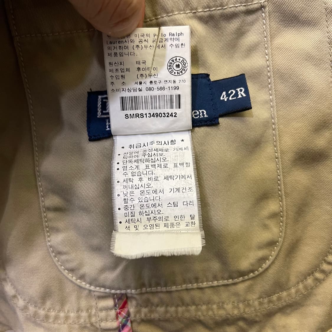 폴로 랄프로렌 코튼 블레이저 상품이미지8