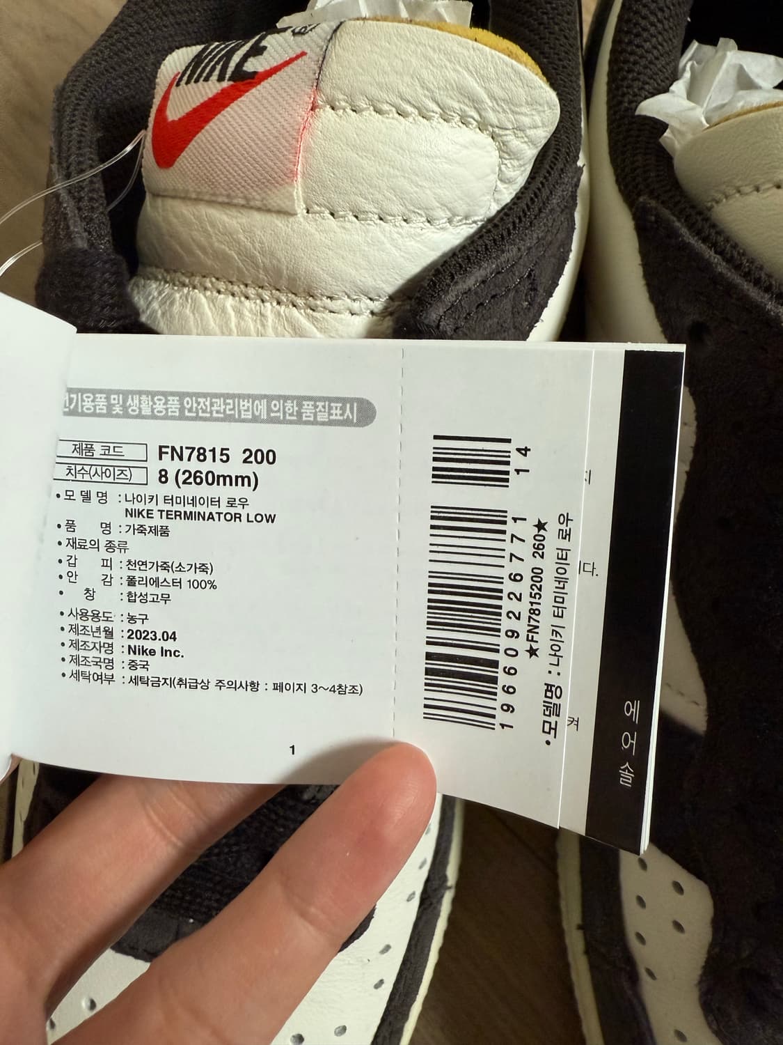 나이키 터미네이터 로우 (새상품) 상품이미지3